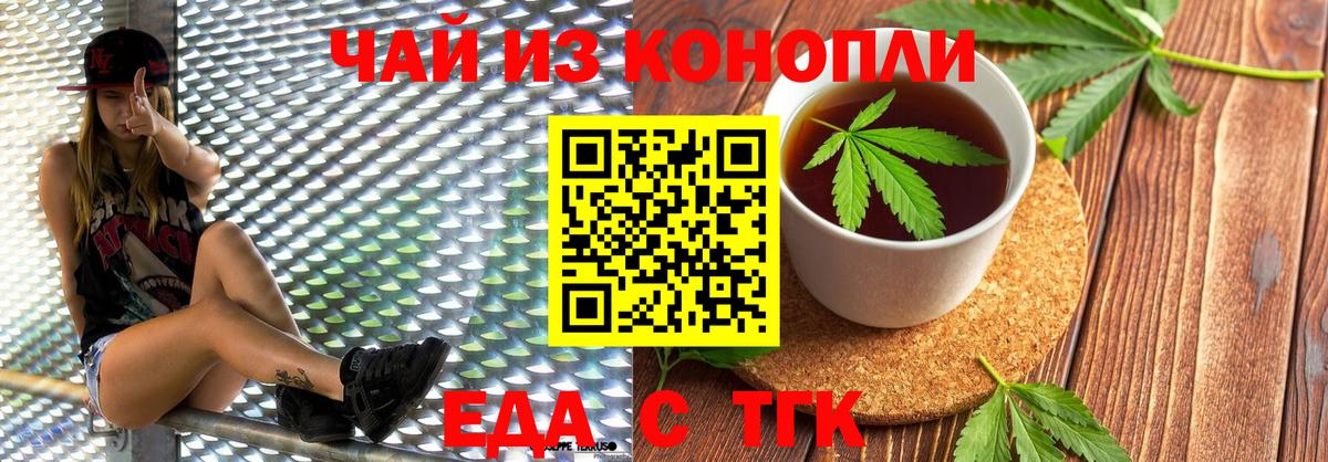 Марихуана Борисоглебск