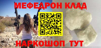 тгк Апшеронск