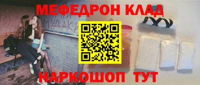 мдма Аргун