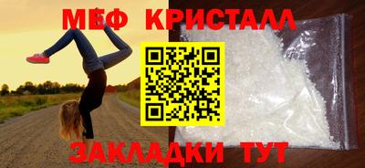 мдма Аргун