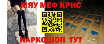 мдма Аргун