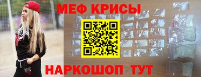 тгк Апшеронск