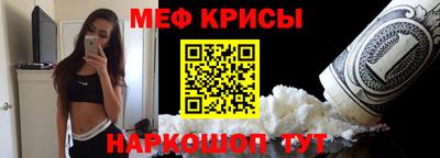 стаф Апрелевка