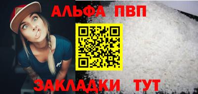 прущая мука Жуковский
