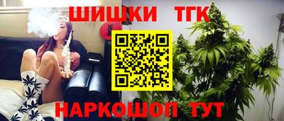 тгк Апшеронск