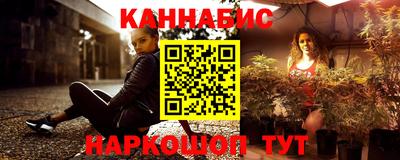 тгк Апшеронск