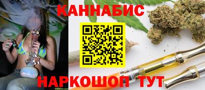 тгк Апшеронск