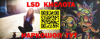тгк Апшеронск