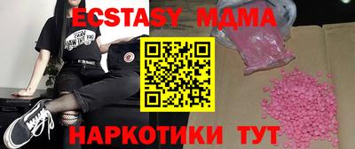 стаф Апрелевка