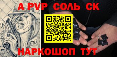 тгк Апшеронск