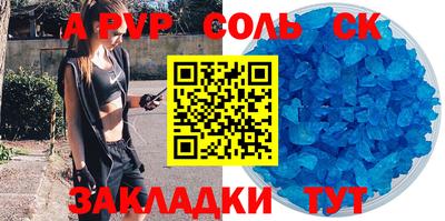 синтетический гашиш Заволжье