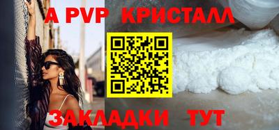 стаф Апрелевка