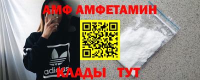 мдма Аргун