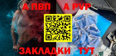 тгк Апшеронск