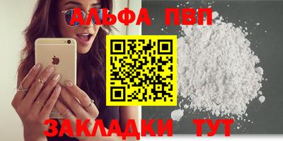 тгк Апшеронск