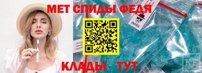мдма Аргун