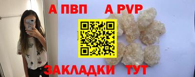 мдма Аргун
