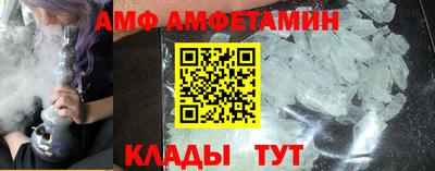 тгк Апшеронск