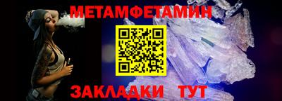 мдма Аргун