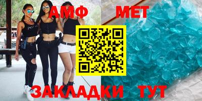 тгк Апшеронск