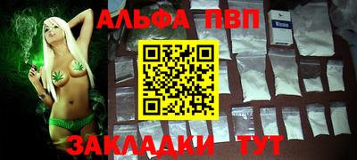 тгк Апшеронск