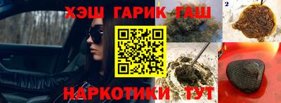 тгк Апшеронск