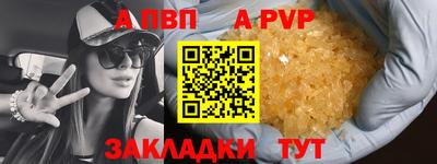 стаф Апрелевка