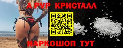 мдма Аргун