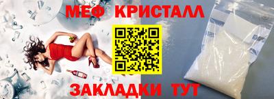 тгк Апшеронск