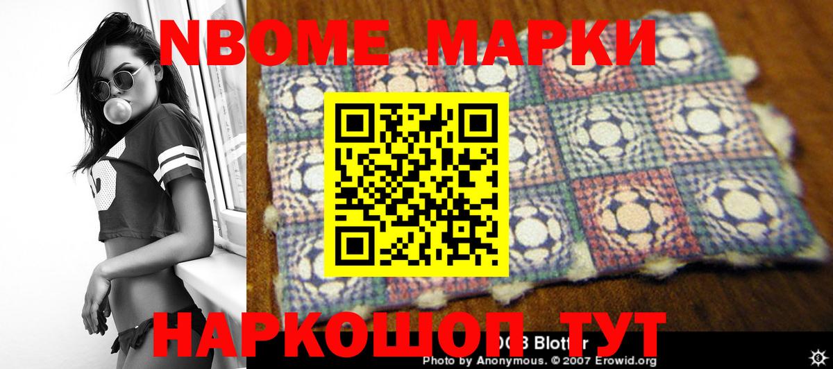 ЛСД экстази кислота  Вход с VPN  Борисоглебск  ЛСД экстази кислота 