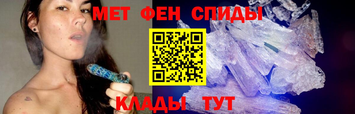 Метамфетамин Декстрометамфетамин 99.9% Борисоглебск