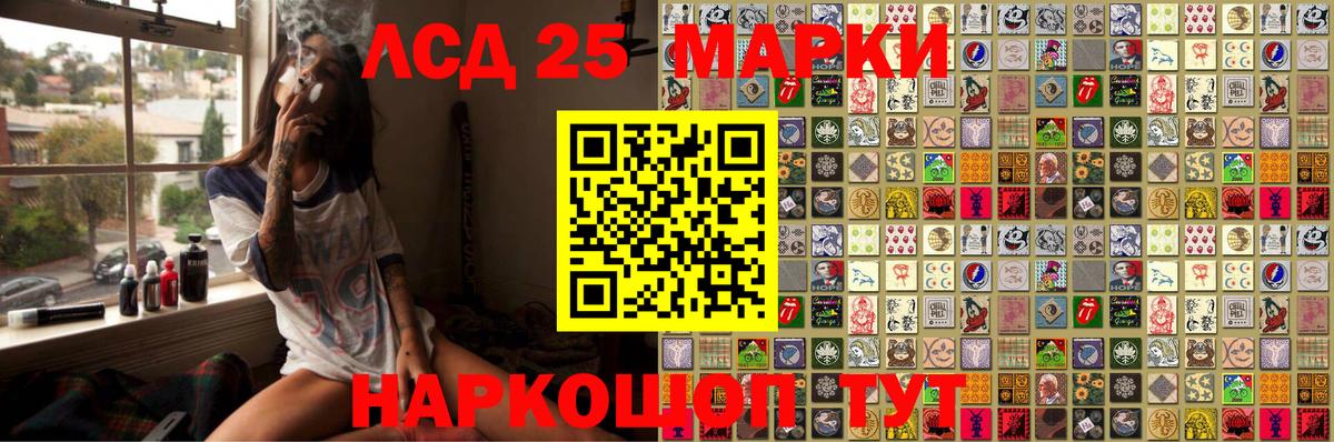 Марки NBOMe 1,5мг Борисоглебск