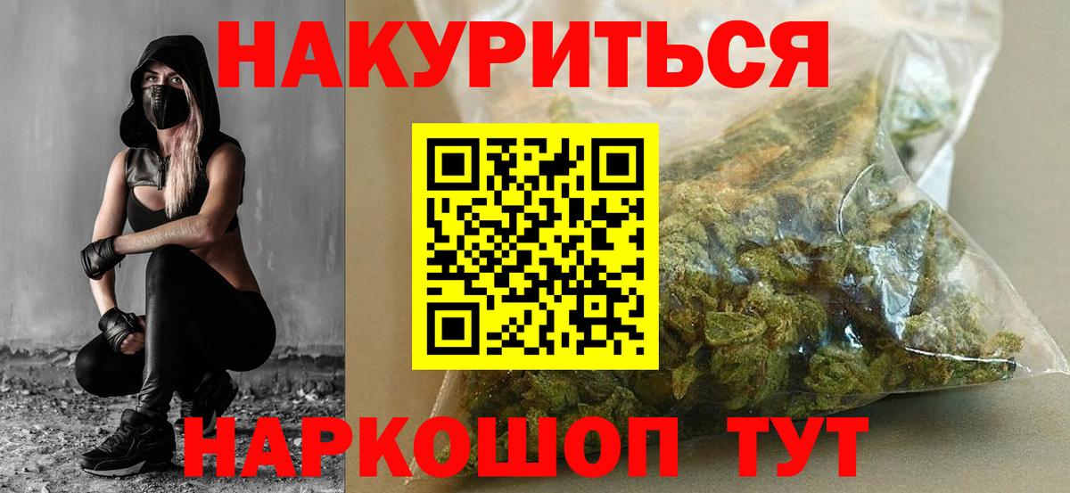 Каннабис гибрид Борисоглебск