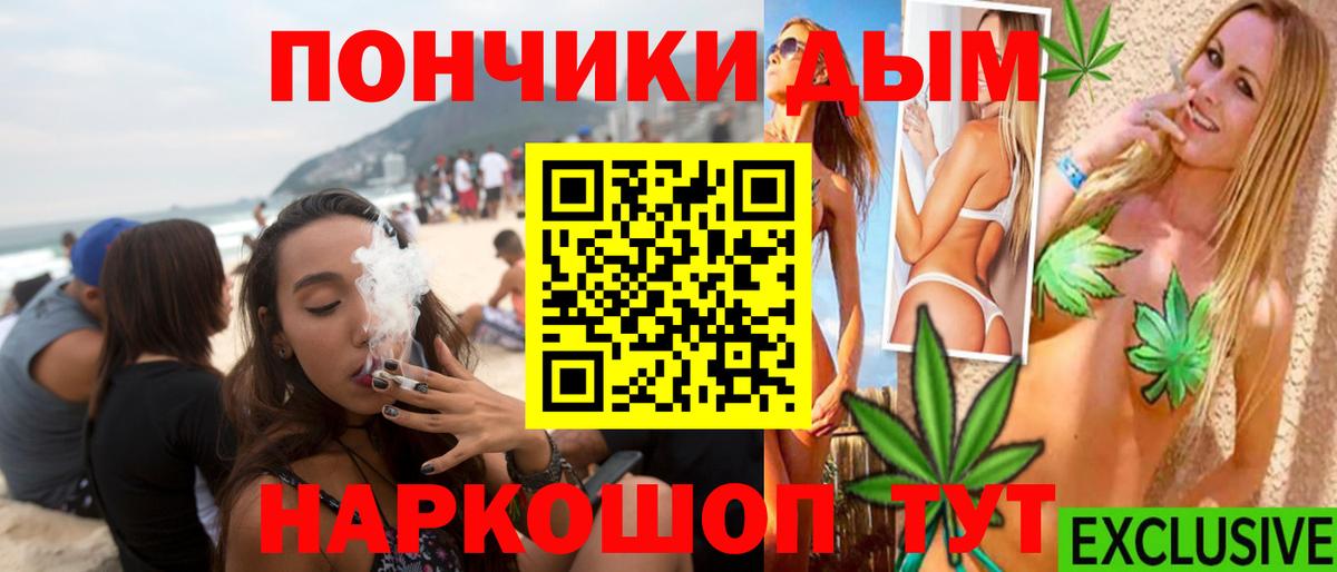 Конопля MAZAR  Шишки марихуана Ganja  Бошки марихуана ГИДРОПОН  Вход с VPN  Борисоглебск  Канабис семена 